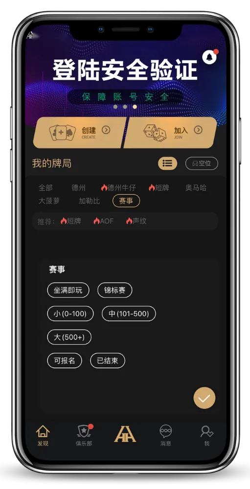 hh德扑圈官网